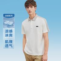 Hodo/红豆 舒爽凉感 男士Polo衫