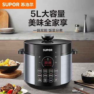  SUPOR/苏泊尔 智能 电压力锅