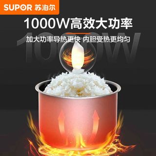  SUPOR/苏泊尔 智能 电压力锅
