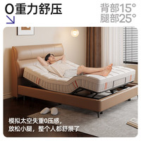 乐歌 智能电动升降大床 悬浮双人实木床 主卧家用真皮艺床架 猫爪皮-背腿分区调节 150*200cm升降框架