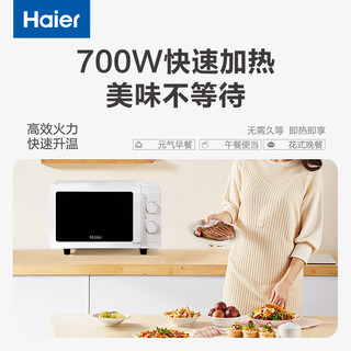 海尔 HSMW-CM2001(W) 20L容量 旋钮操控 微波炉