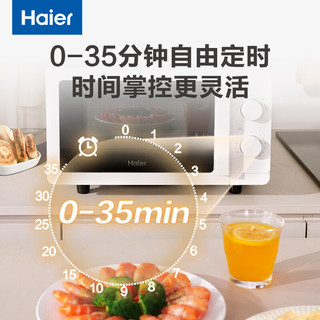 海尔 HSMW-CM2001(W) 20L容量 旋钮操控 微波炉