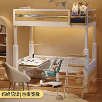 乐歌 电动升降床智能床小孩活动娱乐学习睡觉多功能卧室可升降床 Q3 （适配床垫：1.2*2m）