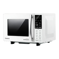 格兰仕 W1-C2GF3V 变频光波烧烤一体 23L 微波炉