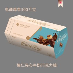 Le conté 珍爱榛仁夹心巧克力棒 156g