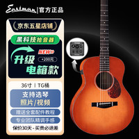 Eastman 伊斯特曼AC系列吉他 ACTG2E