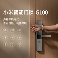  Xiaomi/小米 指纹锁 智能门锁