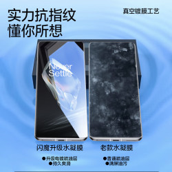 闪魔 一加13钢化膜手机膜 1+12/11/10/9/8pro全屏7T高清Ace 3/2手机保护贴膜