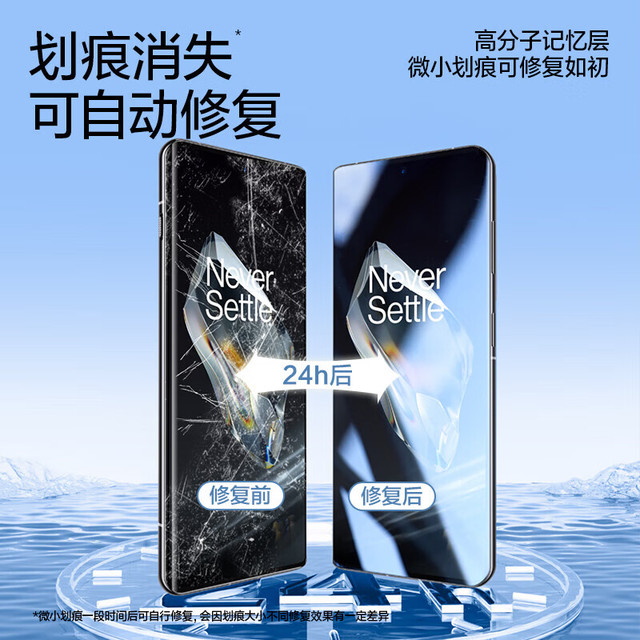 闪魔 一加13钢化膜手机膜 1+12/11/10/9/8pro全屏7T高清Ace 3/2手机保护贴膜