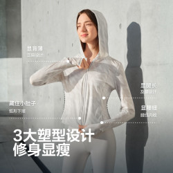 波司登 凉感 女士防晒衣