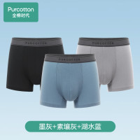 PLUS会员：全棉时代 男士肌理四角内裤 棉感弹力 3条装