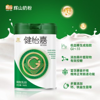 辉山 低GI 成人奶粉700g