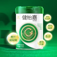 辉山 健怡嘉低GI成人奶粉700g高钙高铁中老年奶粉