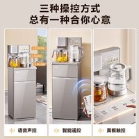 SUPOR/苏泊尔 SW-CBJ70 全自动智能 茶吧机