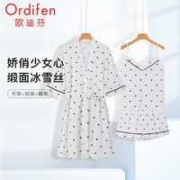 Ordifen/欧迪芬 亲肤透气 女士家居服套装