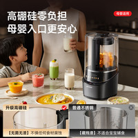 SHARP/夏普 EM-S200N-B 直流无刷 破壁机