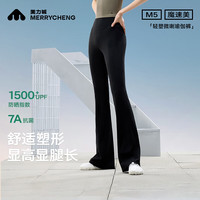美力城 凉感速干 女士防晒裤