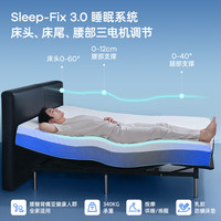 乐歌 智能电动床按摩撑腰床多功能悬浮双人大床B603 悬浮床-智能电动床架 1.8*2米