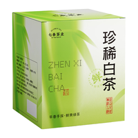 七春 珍稀 安吉白茶
