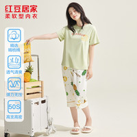 Hodohome/红豆居家 透气 女士睡衣