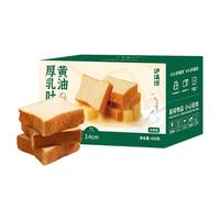  TAOSU LUXINE/泸溪河 零食 儿童面包