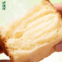  TAOSU LUXINE/泸溪河 营养 儿童面包