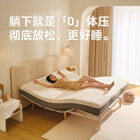 乐歌 智能电动床多功能悬浮双人大床婚床B602 带床头 智能床架 1.8*2米