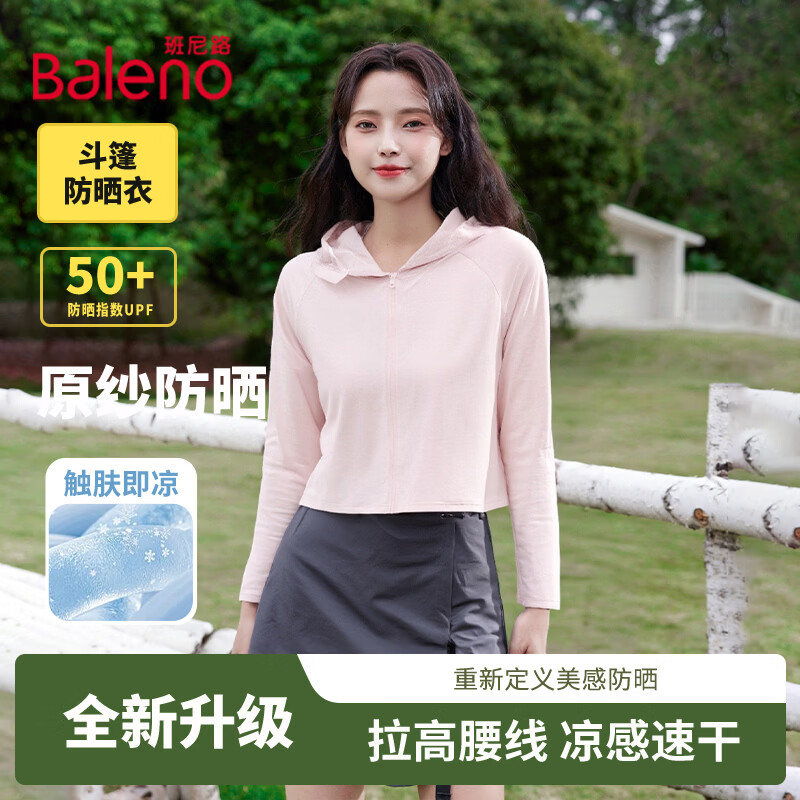 粉#纯色