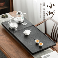 艾格辰 乌金石茶盘套装带电磁炉