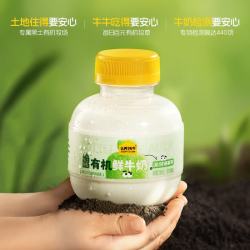 认养一头牛 黑土有机吨吨奶鲜奶 巴氏杀菌乳  200ml*6瓶