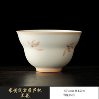 艾格辰 定窑兰花葫芦茶杯礼盒