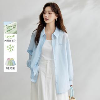 茵曼 莱赛尔欧若风 薄款遮阳 衫衬衣 女 夏季 气质 开叉高级感舒适衬衫