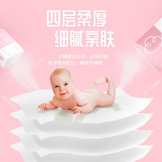  糖糖妈咪 抽纸