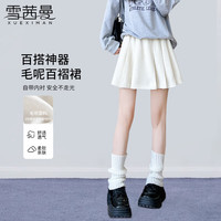 雪茜曼 显瘦 女士百褶裙