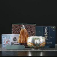 艾格辰 敦煌鎏银对杯礼盒高档送礼