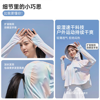  XYLIANREN/相伊恋人 防紫外线 女士防晒衣