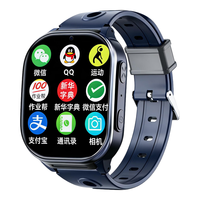  Lenovo/联想 GPS定位 儿童电话手表