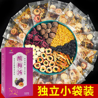 虹桥别恋 冰镇养生酸梅汤1盒150g/10袋