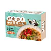 Uni-President/统一 桂林米粉