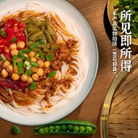 Uni-President/统一 桂林米粉