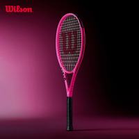  Wilson/威尔胜 全碳素 网球拍