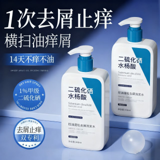  CHUMMATE/初蔓 去屑止痒控油 二硫化硒去屑洗发水