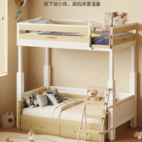 乐歌 电动升降儿童床 智能床双层上下铺多功能床Q3