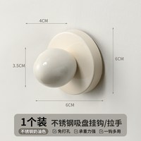  DU PONT/杜邦 吸盘式挂钩