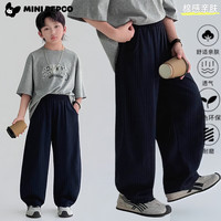 小猪班纳 运动长裤防蚊休闲裤