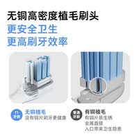 飞科 T1 扫振 电动牙刷