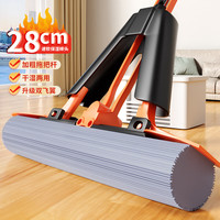 海绵拖把28cm 强力吸水