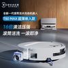  ECOVACS/科沃斯 智能一体 扫地机器人