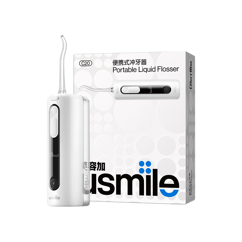  usmile/笑容加 C20 高频脉冲 冲牙器+大水箱