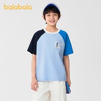 balabala/巴拉巴拉 速干凉感 儿童短袖T恤